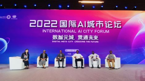 Conferência Mundial de Inteligência Artificial (WAIC)